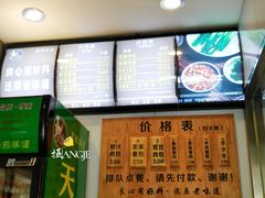 -天食包子铺(中华西路店)