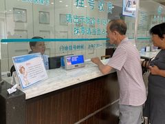 -上海大学附属上海和平眼科医院