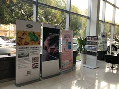 -上海伟杰·捷豹路虎4S店(闵行店)