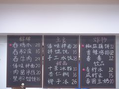 -阿木舂记·特色小吃(平江路店)