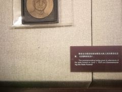 -上海孙中山故居纪念馆