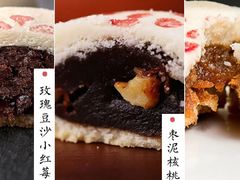 -祥禾饽饽铺·中式糕点(天津河东美福园店)