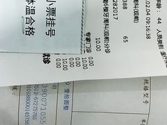 -苏州口腔医院(观前街院区)