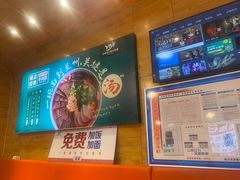 -伊麦佳兰州牛肉面清真美食店