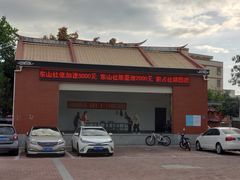 -古榕公园
