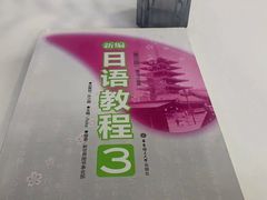 -槿言教育·雅思托福·国际教育·小语种培训留学中心(观音桥店)