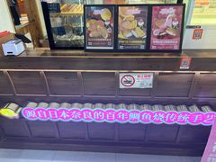-粉粉乐鲷鱼烧(美罗城店)
