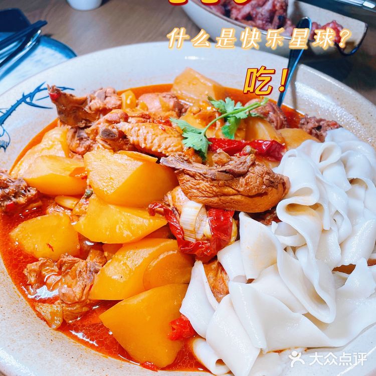 在武汉居然吃到了这么正宗的新疆菜🍇
