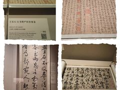 -上海博物馆