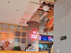 -渝蛙馆(新百店)