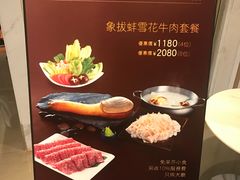 -协成海鲜火锅(情侣路店)