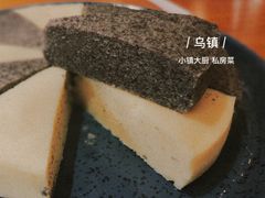 双色小米糕-小镇大厨私房餐厅
