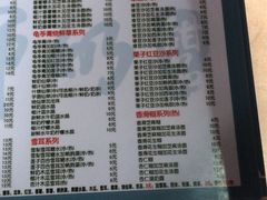 -黄师奶甜品店
