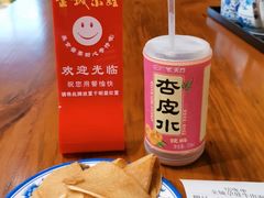 -金城尕娃牛肉面(钻汇广场店)