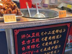 -浔蹄(南浔总店)