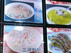 -涵家味土菜馆·徽州一绝臭鳜鱼(三河古镇店)