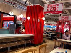 大堂-乡村基(杨家坪建设店)