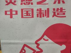 -喜茶(东莞汇一城店)