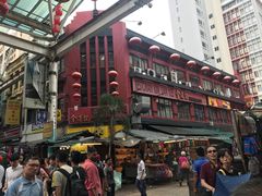 -金莲记(茨厂街店)