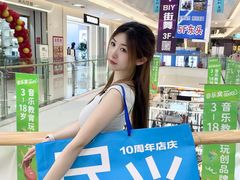 -港悦广场