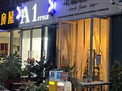 -北边的花店(泛悦城市广场店)