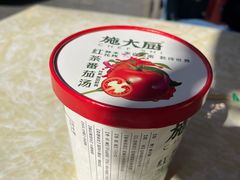 -广州素食学校·素猫豆腐(长洲码头店)