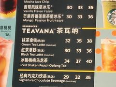 菜单-星巴克臻选(宁波北仑银泰城店)