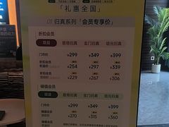 -金色印象·4K影院式足体养生(双龙湖店)