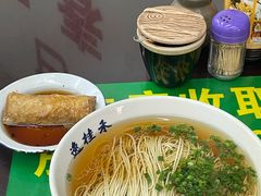 老上海传统阳春面-逸桂禾面馆