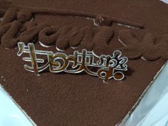 -皇家美孚(保定路店)