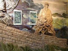 -重庆历史名人馆