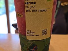 -奈雪的茶(大梅沙8号仓店)