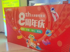 -童程童美少儿编程乐高机器人(世纪都会校区)