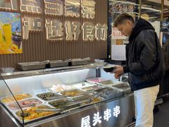 -屋头串串(临江路店)