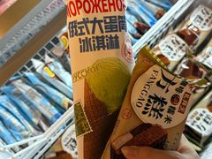 -海德温泉洗浴·生活馆(朝阳大悦城店)