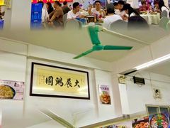 -嘉升大排档(番禺总店)