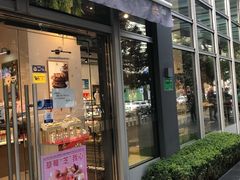 门面-巴黎贝甜(常德路店)