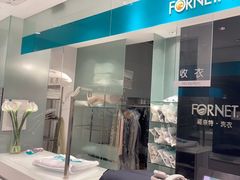 -福奈特洗衣洗鞋(海阳路店)