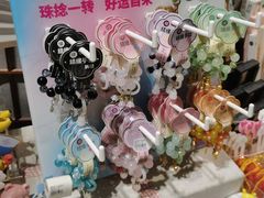 -解忧集市(北京路天河城店)