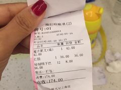 账单-陈光记烧腊(长寿路店)