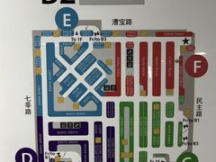-上海七宝领展广场