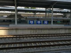 -桂林站