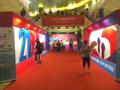 等候区-大光明电影院(南京西路店)