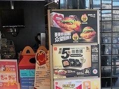 -麦当劳(牡丹江路店)