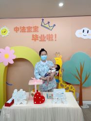 -中法母婴月子中心(南湖创始店)