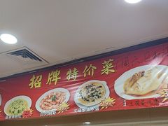 -吉莲利苑海鲜酒家(珠海拱北29年老字号店)