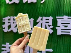 -老鼎丰(靖宇街总店)