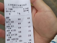 -北京稻香村(学清店)