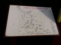 android_upload_pic-三圣花乡旅游区