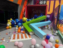 -Apfunll潮玩乐园*生日派对*企业团建(米房店)